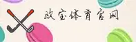 欧宝APP「中国」官方网站 - OUBO